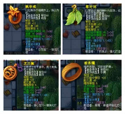 梦幻西游打天地需要带什么特技(梦幻特技特效大全明细)插图6 梦幻西游打天地需要带什么特技(梦幻特技特效大全明细)插图6