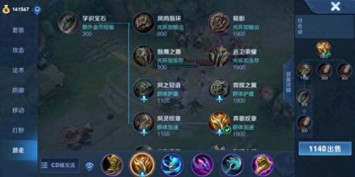 海月连招(海月连招顺序)