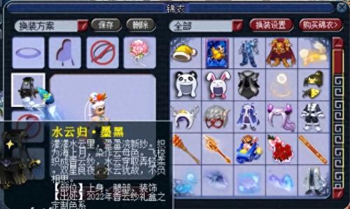 梦幻西游各个男角色光(梦幻西游所有角色大全)插图20 梦幻西游各个男角色光(梦幻西游所有角色大全)插图20