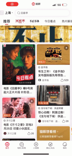 票务管理软件(景区票务管理软件)插图13 票务管理软件(景区票务管理软件)插图13