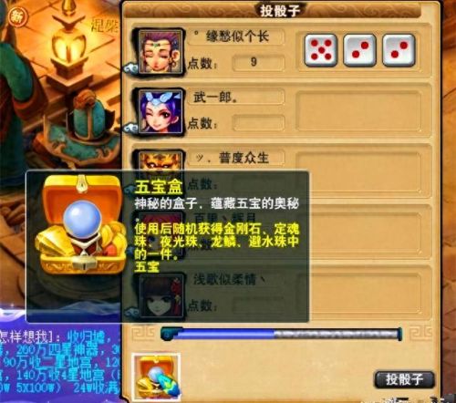 梦幻西游0到175数据(梦幻西游从0到175的第一天)插图