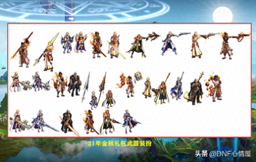 wow幻化装备(梦幻装备幻化不显示动物造型)