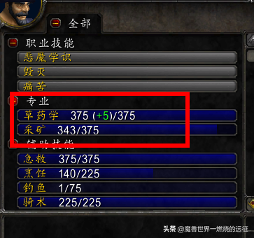 氪金矿哪里多(外域找不到氪金矿)插图6