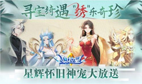 奇灵王(奥拉星手游奇灵王)插图9