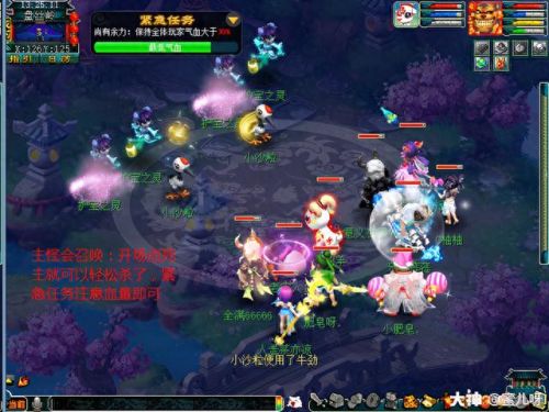 梦幻西游神器合昆仑镜(梦幻西游上古神器打图)插图10