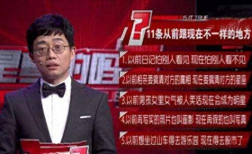 音速隆隆(飞机隆隆的响声)