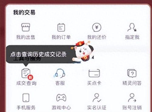 什么能看梦幻西游(梦幻西游免费了吗)插图2 什么能看梦幻西游(梦幻西游免费了吗)插图2