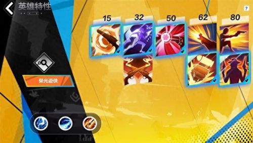 火炬之光神之守卫装备(火炬之光无限防御装备)插图11