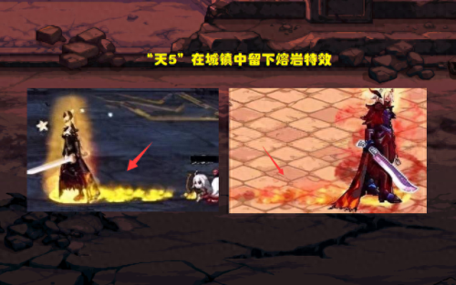 dnf天空(天4各职业天空套外观)插图3