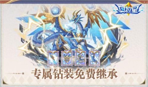 虚空龙蛋(s9虚空龙蛋换位置)插图5 虚空龙蛋(s9虚空龙蛋换位置)插图5