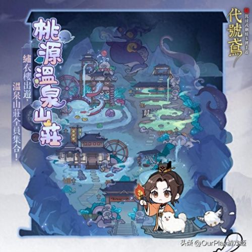 代号鸢(代号鸢是哪家公司的)插图