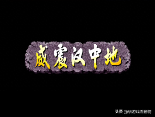 三国战记之乱世枭雄(三国战纪之乱世英雄)插图30