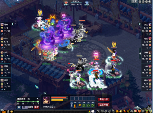 梦幻西游阳护对大死亡(阳护作用是什么)插图1 梦幻西游阳护对大死亡(阳护作用是什么)插图1