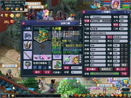 梦幻西游凌波城施法(凌波城施法动画哪个好看)