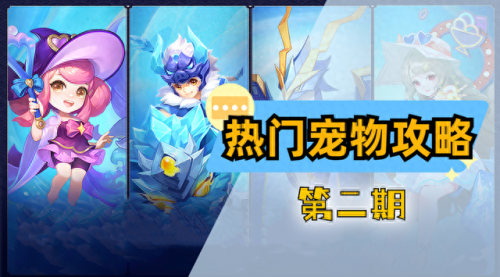 神武加敏捷的技能(神武如何提升攻击力)插图