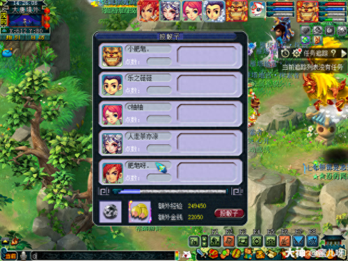 梦幻西游神器合昆仑镜(梦幻西游上古神器打图)