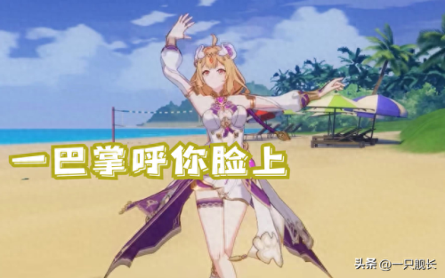 崩坏3雾都(崩坏3魔法少女)插图3