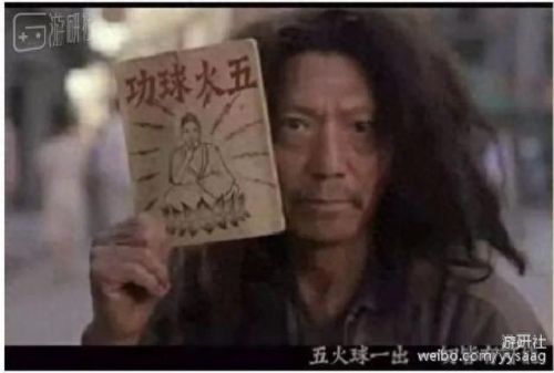 逐风者禁锢之颅(逐风者禁锢之颅怎么刷)插图10