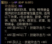 dnf如何锁定装备(怎么马上解除装备锁定)插图26