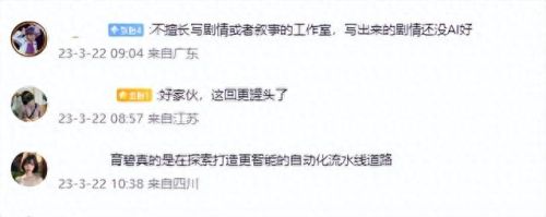 骑砍npc 技能修改器(骑砍修改方法)插图6 骑砍npc 技能修改器(骑砍修改方法)插图6