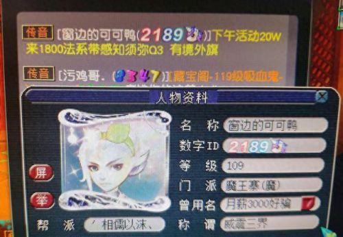 梦幻西游新手服仓库管理员(仓库管理员技能矩阵图)插图3 梦幻西游新手服仓库管理员(仓库管理员技能矩阵图)插图3