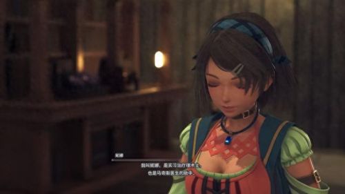 星之海洋1 技能(星之海洋1详细攻略)插图4 星之海洋1 技能(星之海洋1详细攻略)插图4