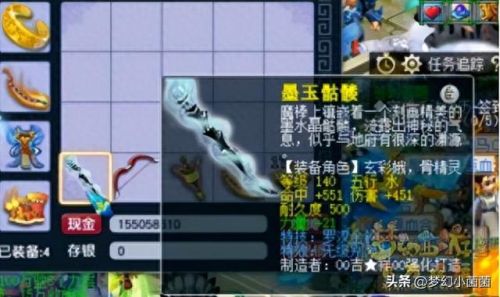 环世界怎么修改武器(环世界武器怎么处理)插图6