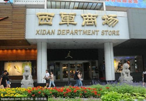 什么地方购买装备(在哪里买装备)插图3 什么地方购买装备(在哪里买装备)插图3