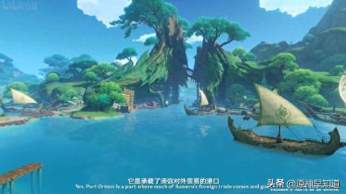 原神3.0前瞻直播时间(原神3.0前瞻直播全球时间)插图4 原神3.0前瞻直播时间(原神3.0前瞻直播全球时间)插图4