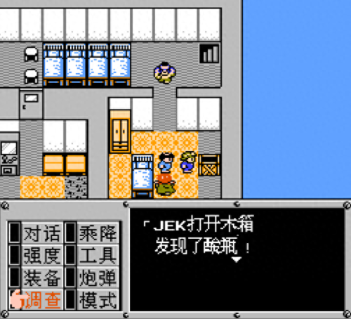 重装机兵第攻略(重装机兵详细攻略完整版)插图6 重装机兵第攻略(重装机兵详细攻略完整版)插图6