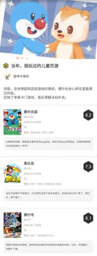 米米卡(米米卡歌曲完整版)