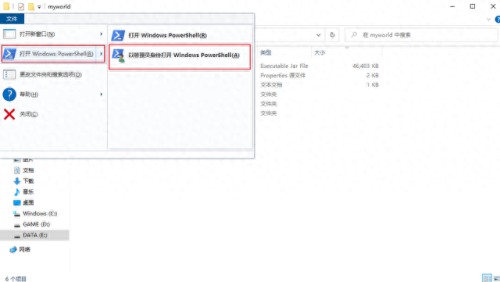 我的世界多人服务器(网易版多人生存服务器)插图10 我的世界多人服务器(网易版多人生存服务器)插图10