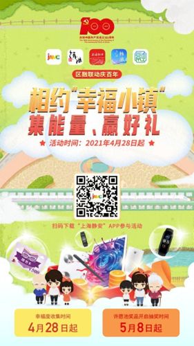 幸福小镇安卓攻略(手游幸福小镇攻略)插图