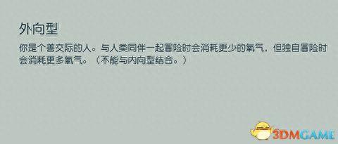 游戏教程(游戏方法)插图12 游戏教程(游戏方法)插图12