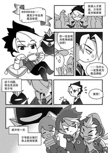 qq空间黄钻(qq空间黄钻免费)插图12