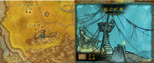 格瑞姆巴托入口(葛瑞姆)插图39