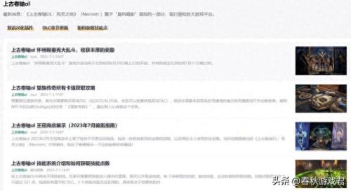 奥术师(奥术师克格莫多少钱)插图11 奥术师(奥术师克格莫多少钱)插图11