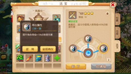 梦幻西游69最高多少伤害(梦幻西游69伤害多少算正常)插图1 梦幻西游69最高多少伤害(梦幻西游69伤害多少算正常)插图1