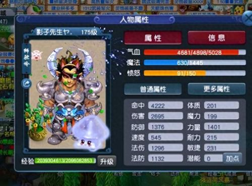 梦幻西游2lbc挂机(梦幻西游2跟队脚本)插图3