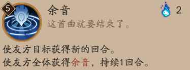 鸩放三技能(鸩读什么音)插图6