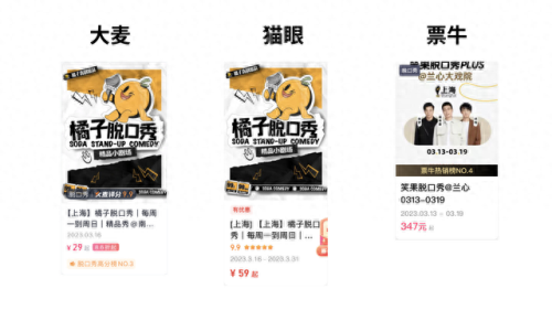 票务管理软件(景区票务管理软件)插图31 票务管理软件(景区票务管理软件)插图31