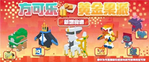 猛火猴进化技能(猛火猴进化顺序图)