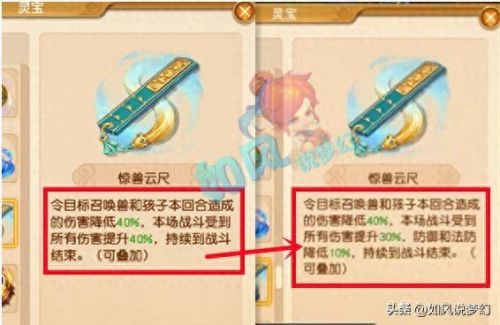 梦幻西游狮驼岭秒6(狮驼岭乾元丹加点技巧)插图9 梦幻西游狮驼岭秒6(狮驼岭乾元丹加点技巧)插图9