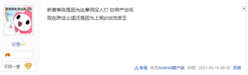 剑三少林切糕武器配装(剑网三100级少林配装)插图6 剑三少林切糕武器配装(剑网三100级少林配装)插图6