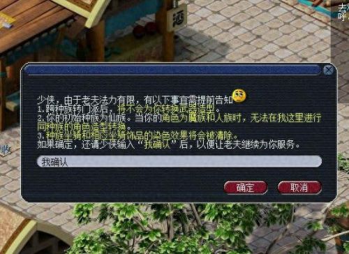 梦幻西游109转回门派要什么(梦幻西游109转历史门派要多少钱)插图3