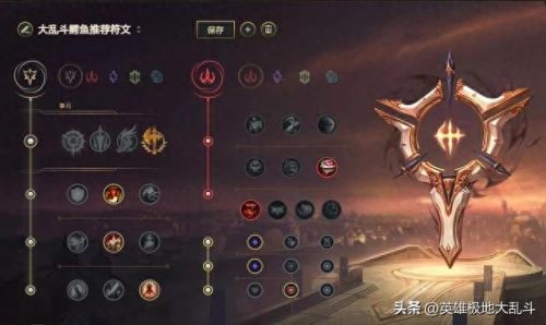 手游英雄联盟鳄鱼出装(鳄鱼出装手游)插图4