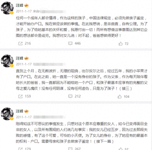 旭日阳刚 汪峰(汪峰春天里)插图13 旭日阳刚 汪峰(汪峰春天里)插图13