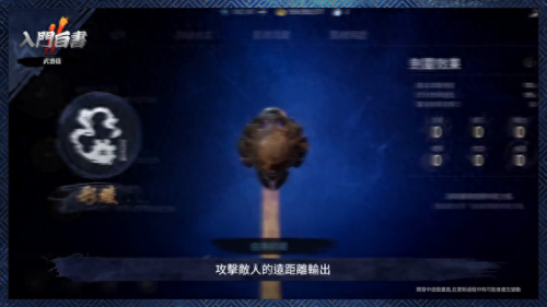 剑灵枪械(剑灵同居日记)插图2
