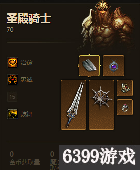 暗黑三魔女武器宝石(暗黑三魔女装备在哪里)