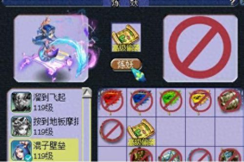 梦幻西游2 画魂进阶(梦幻西游2怎么画魂环图)插图24